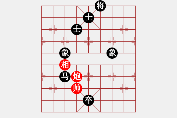 象棋棋譜圖片：左將軍(7段)-和-秋風(fēng)送爽(6段) - 步數(shù)：230 