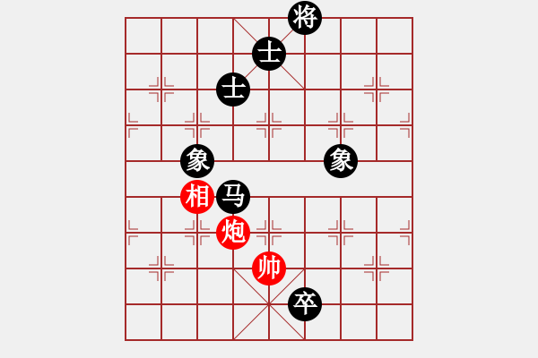 象棋棋譜圖片：左將軍(7段)-和-秋風(fēng)送爽(6段) - 步數(shù)：248 