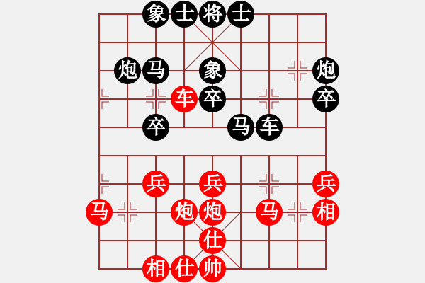 象棋棋譜圖片：左將軍(7段)-和-秋風(fēng)送爽(6段) - 步數(shù)：30 