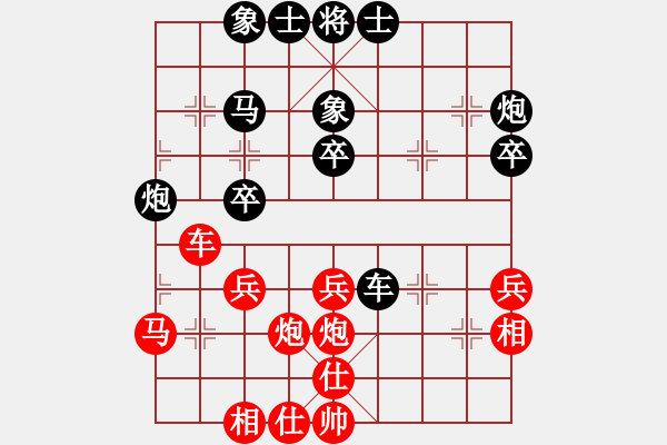 象棋棋譜圖片：左將軍(7段)-和-秋風(fēng)送爽(6段) - 步數(shù)：40 