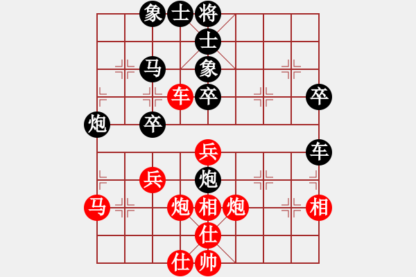 象棋棋譜圖片：左將軍(7段)-和-秋風(fēng)送爽(6段) - 步數(shù)：50 