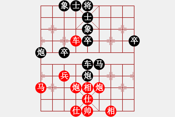 象棋棋譜圖片：左將軍(7段)-和-秋風(fēng)送爽(6段) - 步數(shù)：60 