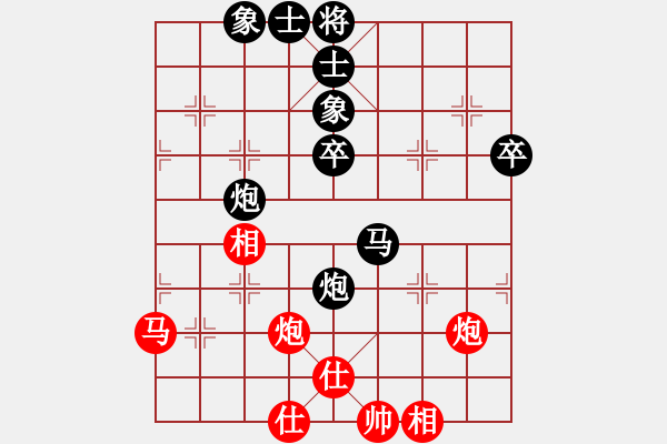 象棋棋譜圖片：左將軍(7段)-和-秋風(fēng)送爽(6段) - 步數(shù)：70 