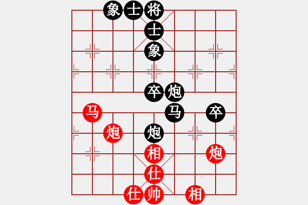 象棋棋譜圖片：左將軍(7段)-和-秋風(fēng)送爽(6段) - 步數(shù)：80 