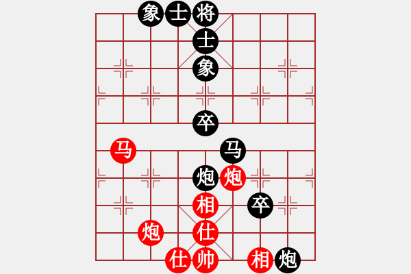 象棋棋譜圖片：左將軍(7段)-和-秋風(fēng)送爽(6段) - 步數(shù)：90 