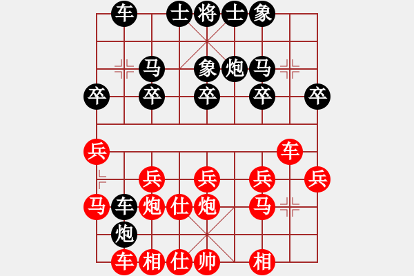 象棋棋譜圖片：割草的對算命的.pgn - 步數(shù)：20 