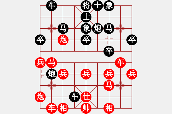 象棋棋譜圖片：割草的對算命的.pgn - 步數(shù)：30 