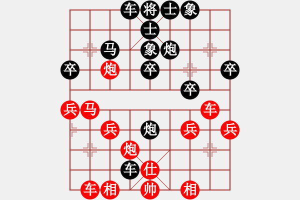 象棋棋譜圖片：割草的對算命的.pgn - 步數(shù)：40 