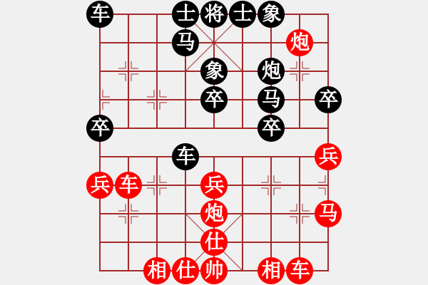 象棋棋譜圖片：夏日的雪-找對(duì)方破綻（深有體會(huì)） - 步數(shù)：30 