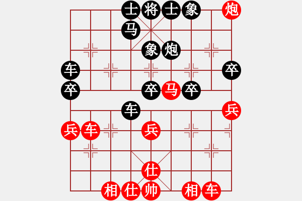 象棋棋譜圖片：夏日的雪-找對(duì)方破綻（深有體會(huì)） - 步數(shù)：40 