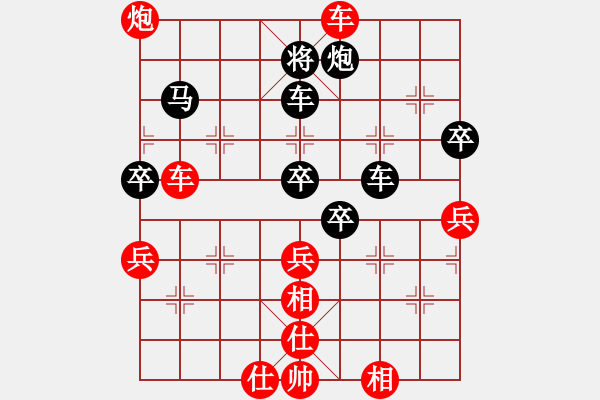 象棋棋譜圖片：夏日的雪-找對(duì)方破綻（深有體會(huì)） - 步數(shù)：60 