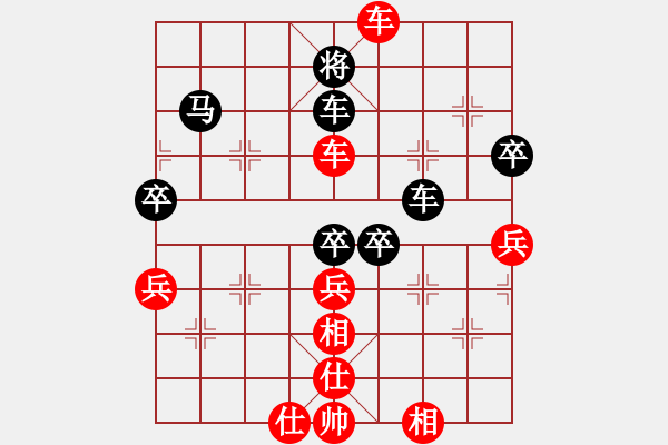 象棋棋譜圖片：夏日的雪-找對(duì)方破綻（深有體會(huì)） - 步數(shù)：70 