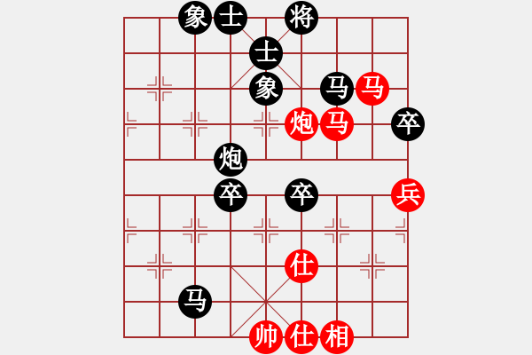 象棋棋譜圖片：篤行 先負 張曉斌 - 步數(shù)：80 