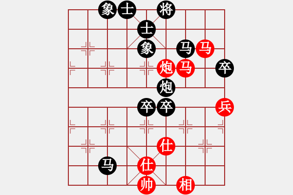 象棋棋譜圖片：篤行 先負 張曉斌 - 步數(shù)：90 