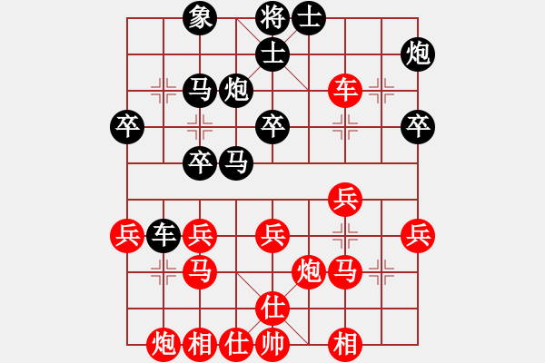 象棋棋譜圖片：神主宰(4f)-勝-前世棋緣(7星) - 步數(shù)：30 