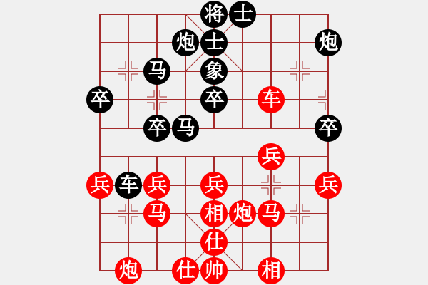 象棋棋譜圖片：神主宰(4f)-勝-前世棋緣(7星) - 步數(shù)：40 