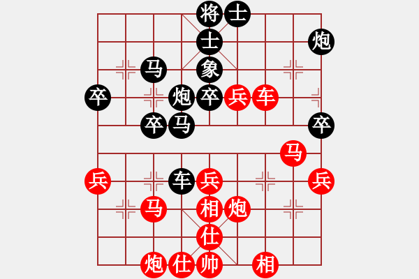 象棋棋譜圖片：神主宰(4f)-勝-前世棋緣(7星) - 步數(shù)：50 