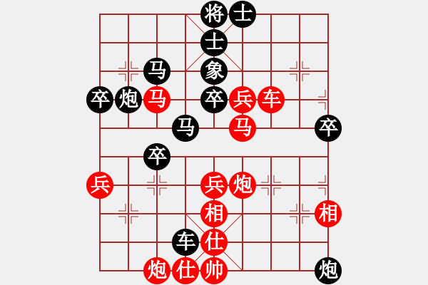 象棋棋譜圖片：神主宰(4f)-勝-前世棋緣(7星) - 步數(shù)：60 