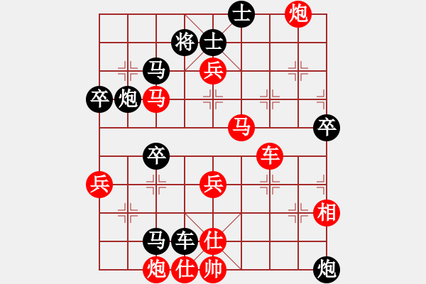 象棋棋譜圖片：神主宰(4f)-勝-前世棋緣(7星) - 步數(shù)：70 