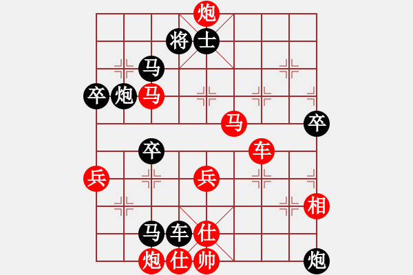 象棋棋譜圖片：神主宰(4f)-勝-前世棋緣(7星) - 步數(shù)：73 