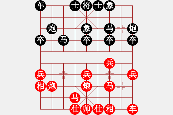 象棋棋譜圖片：李望和錢誠.pgn - 步數(shù)：20 