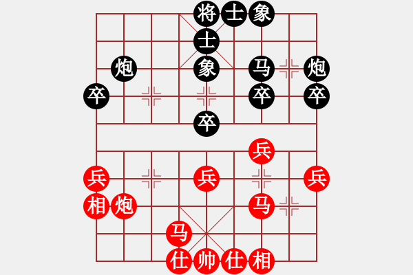 象棋棋譜圖片：李望和錢誠.pgn - 步數(shù)：30 