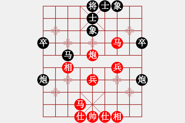 象棋棋譜圖片：李望和錢誠.pgn - 步數(shù)：40 