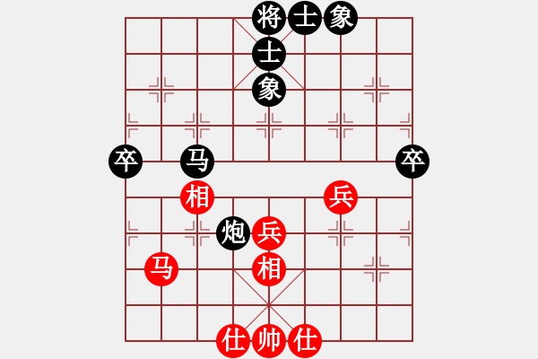 象棋棋譜圖片：李望和錢誠.pgn - 步數(shù)：50 