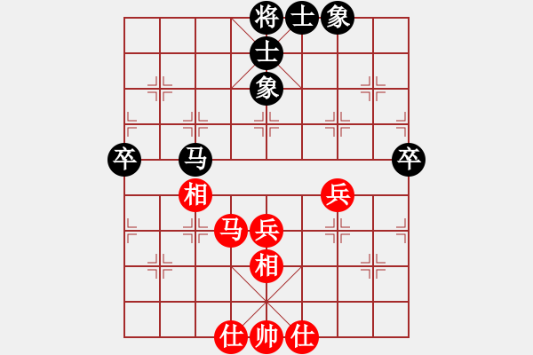 象棋棋譜圖片：李望和錢誠.pgn - 步數(shù)：51 