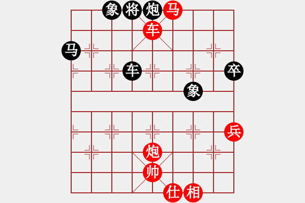 象棋棋譜圖片：第四屆楊官璘杯公開組5輪 張學(xué)潮 先和 黃竹風(fēng) - 步數(shù)：110 