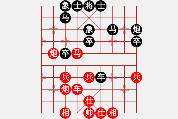 象棋棋譜圖片：第四屆楊官璘杯公開組5輪 張學(xué)潮 先和 黃竹風(fēng) - 步數(shù)：50 