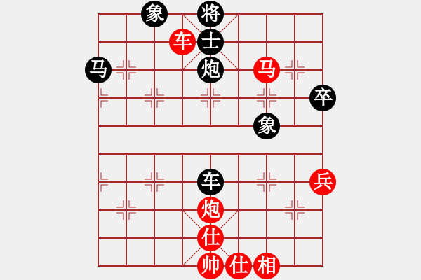 象棋棋譜圖片：第四屆楊官璘杯公開組5輪 張學(xué)潮 先和 黃竹風(fēng) - 步數(shù)：90 