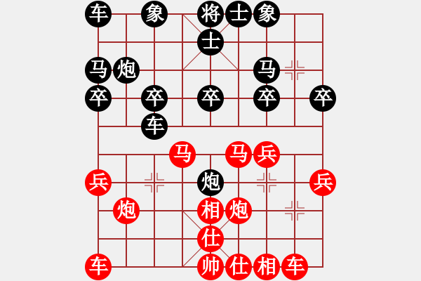 象棋棋譜圖片：2023.5.13.4先勝順炮士六進(jìn)五 - 步數(shù)：20 