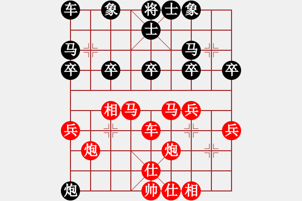 象棋棋譜圖片：2023.5.13.4先勝順炮士六進(jìn)五 - 步數(shù)：28 