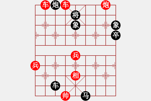 象棋棋譜圖片：飛馬傳說(6段)-勝-青島阿輝(3段) - 步數(shù)：100 