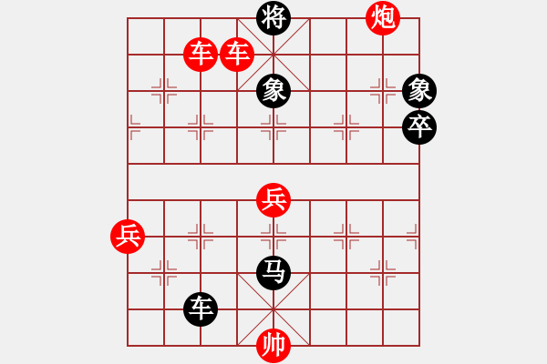 象棋棋譜圖片：飛馬傳說(6段)-勝-青島阿輝(3段) - 步數(shù)：107 