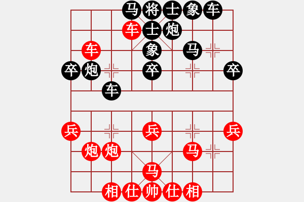 象棋棋譜圖片：飛馬傳說(6段)-勝-青島阿輝(3段) - 步數(shù)：40 