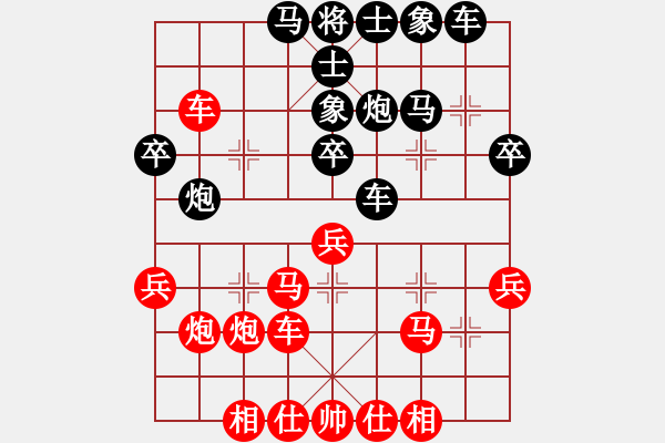 象棋棋譜圖片：飛馬傳說(6段)-勝-青島阿輝(3段) - 步數(shù)：50 