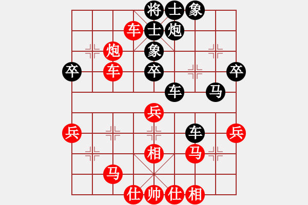 象棋棋譜圖片：飛馬傳說(6段)-勝-青島阿輝(3段) - 步數(shù)：70 