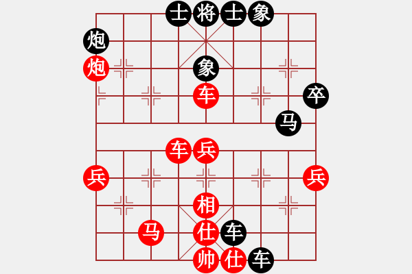 象棋棋譜圖片：飛馬傳說(6段)-勝-青島阿輝(3段) - 步數(shù)：80 