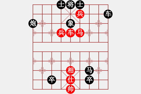 象棋棋譜圖片：第03局 車水馬龍 紅勝徵答 - 步數(shù)：0 