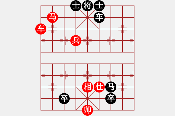 象棋棋譜圖片：第03局 車水馬龍 紅勝徵答 - 步數(shù)：10 