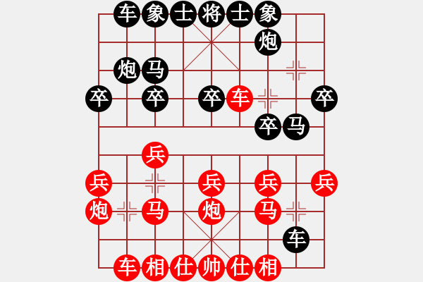 象棋棋譜圖片：汪洋 先勝 阮武軍 - 步數(shù)：20 