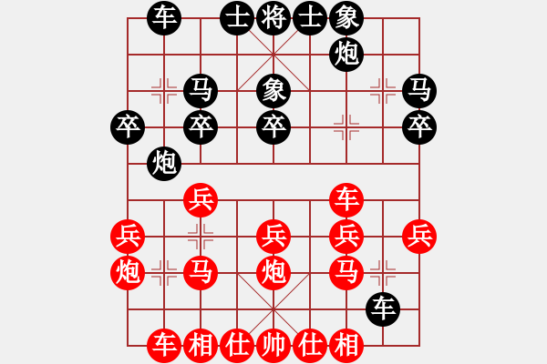 象棋棋譜圖片：汪洋 先勝 阮武軍 - 步數(shù)：30 