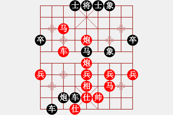 象棋棋譜圖片：汪洋 先勝 阮武軍 - 步數(shù)：60 