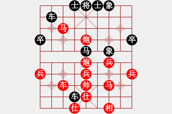 象棋棋譜圖片：汪洋 先勝 阮武軍 - 步數(shù)：69 