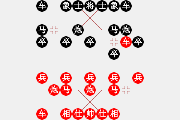 象棋棋譜圖片：【子集3-1-5】B05 中炮對進左馬（之三-黑2進7卒 首1-黑3車9平8 5-黑馬2進1 - 步數(shù)：10 