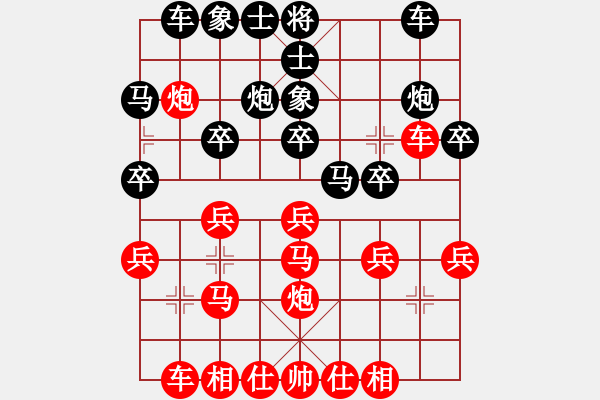 象棋棋譜圖片：【子集3-1-5】B05 中炮對進左馬（之三-黑2進7卒 首1-黑3車9平8 5-黑馬2進1 - 步數(shù)：20 