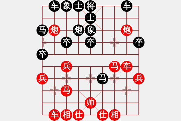 象棋棋譜圖片：【子集3-1-5】B05 中炮對進左馬（之三-黑2進7卒 首1-黑3車9平8 5-黑馬2進1 - 步數(shù)：30 