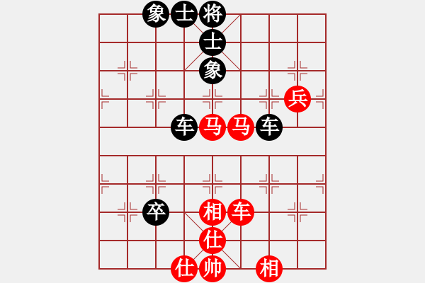 象棋棋譜圖片：【子集3-1-5】B05 中炮對進左馬（之三-黑2進7卒 首1-黑3車9平8 5-黑馬2進1 - 步數(shù)：90 